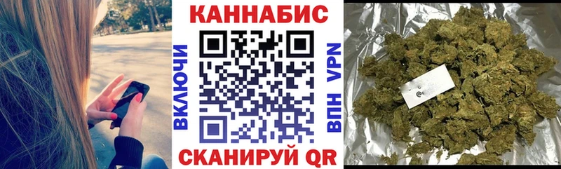 Продажа наркотиков Минеральные Воды Лсд 25  КОКАИН  ГАШ  Меф мяу мяу  Конопля  A-PVP  Амфетамин 