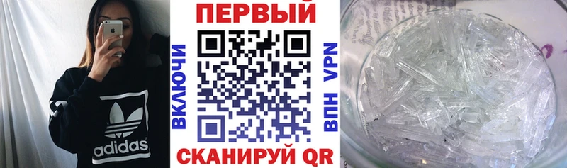 Amphetamine 97% hydra ссылка Минеральные Воды