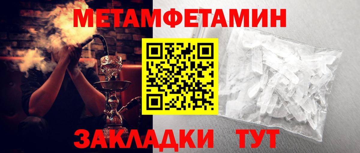 Амфетамин Premium  Вход с VPN  Минеральные Воды 
