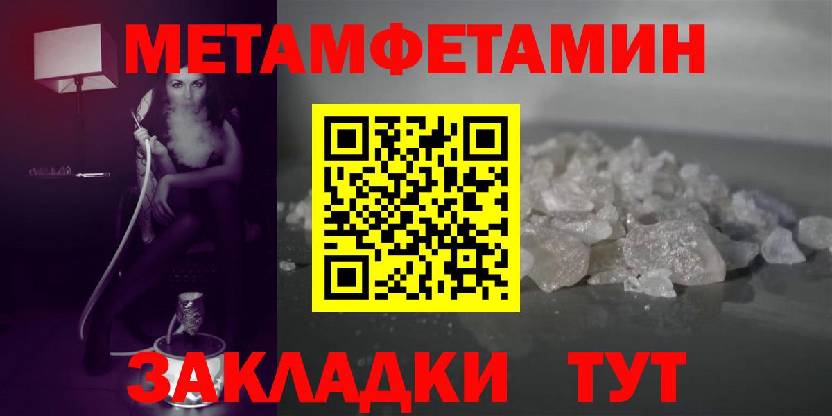 Амфетамин VHQ Минеральные Воды