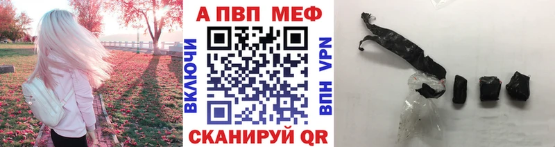 дарк нет какой сайт  Минеральные Воды  APVP мука  сколько стоит 