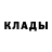 КЕТАМИН VHQ Slesh White