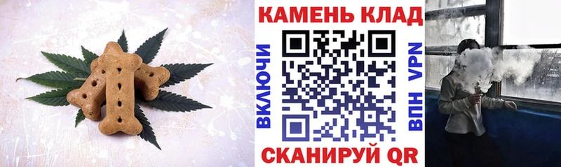 Cannafood марихуана  что такое наркотик  Минеральные Воды 