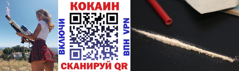 ОМГ ОМГ   где можно купить наркотик  Минеральные Воды  Cocaine Эквадор 