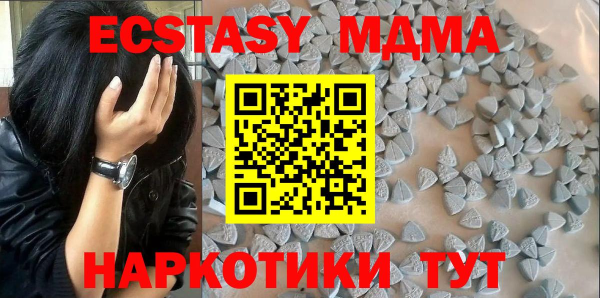 Минеральные Воды  Экстази Punisher  ЭКСТАЗИ ешки  Вход с VPN 