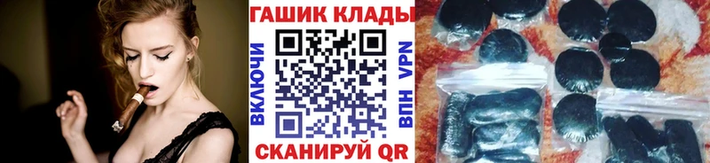 как найти   Минеральные Воды  ГАШИШ Ice-O-Lator 