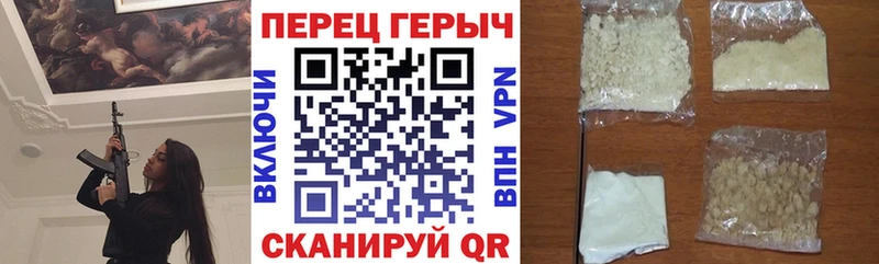 ГЕРОИН белый МЕГА вход Минеральные Воды