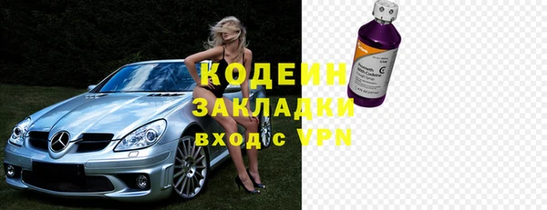 героин Протвино