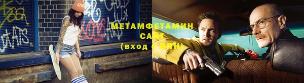 прущий лед Балахна