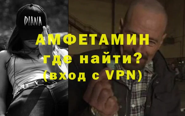 прущие крисы Балабаново