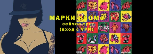 мефедрон VHQ Приозерск