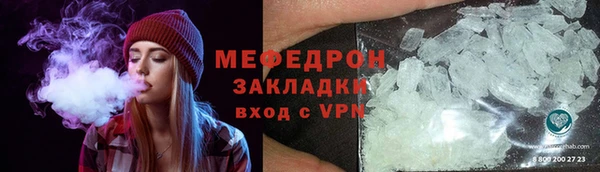 прущий лед Балахна