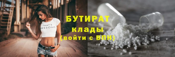 прущие крисы Балабаново