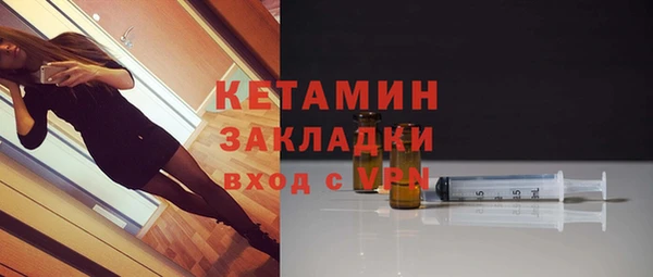 прущий лед Балахна