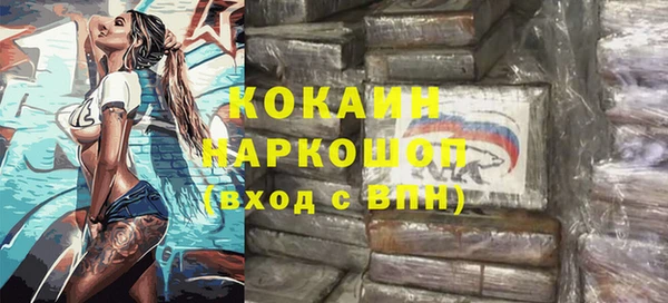 прущий лед Балахна