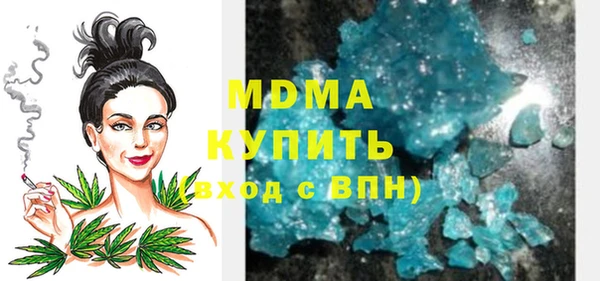 прущие крисы Балабаново