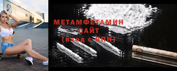прущий лед Балахна