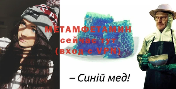 скорость mdpv Баксан