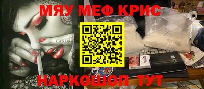 ALPHA PVP Гай