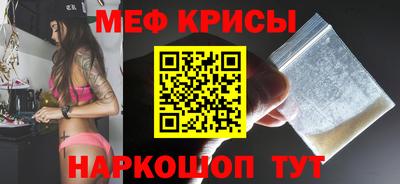 кристаллы Гагарин