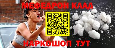 кристаллы Гагарин