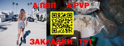 прущая мука Гатчина