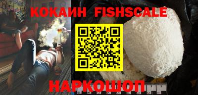 ALPHA PVP Гай