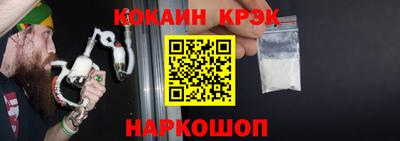 кристаллы Гагарин