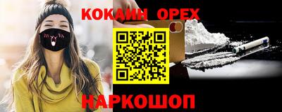 прущая мука Гатчина