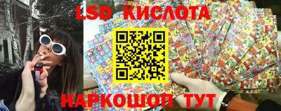кристаллы Гагарин