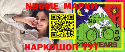 кристаллы Гагарин