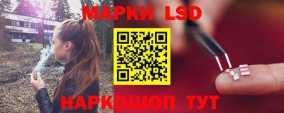 кристаллы Гагарин