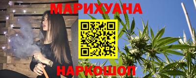 кристаллы Гагарин