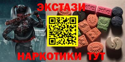 ALPHA PVP Гай