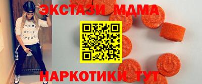 кристаллы Гагарин