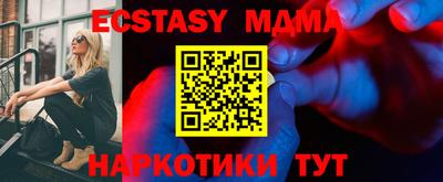 кристаллы Гагарин
