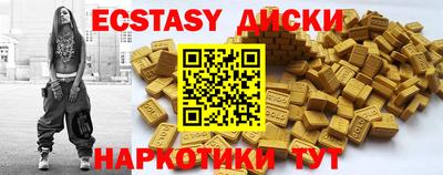 кристаллы Гагарин