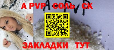 прущая мука Гатчина