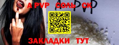 прущая мука Гатчина