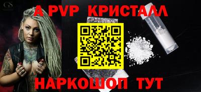 ALPHA PVP Гай