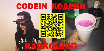 кристаллы Гагарин