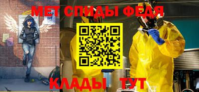 ALPHA PVP Гай