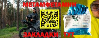 ALPHA PVP Гай