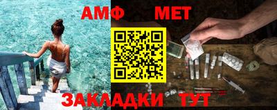 кристаллы Гагарин