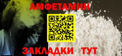 ALPHA PVP Гай