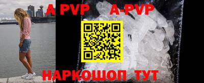 кристаллы Гагарин