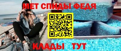 ALPHA PVP Гай