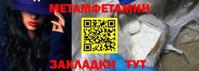 ALPHA PVP Гай