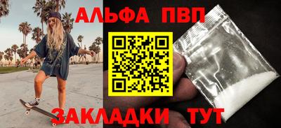 прущая мука Гатчина