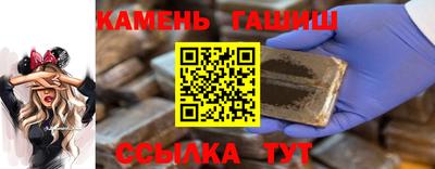кристаллы Гагарин